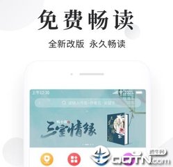 乐鱼体育平台冠名大巴黎